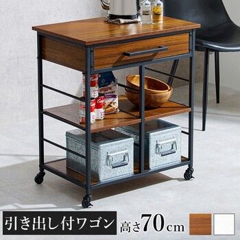 ワゴンLW 4530BR