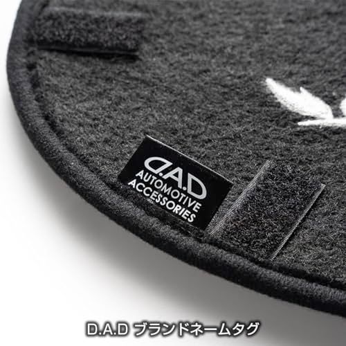R◆D.A.D マルチダッシュマット アラベスク ブラック/シルバー刺繍 （1枚入） HA698-01-01 DAD ギャルソン GARSON 15888eb9