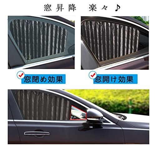 R◆ZATOOTO 車 カーテン マグネット内蔵 車中泊 プリーツ サンシェード 遮光 UVカット グッズ 目隠し 日除け プライバシーカーテン 簡単装着 カー用品 4枚入り ブラック CT77-BK2 8ab77559
