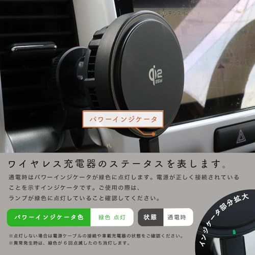 R◆MOTTERU(モッテル)マグネット式 ワイヤレス充電器 車載 Qi2 MagSafeに対応したiPhone 25W 冷却ファン&冷却プレート付 スマホホルダー シリコンケーブル付属 ブラック MOT-QI25WCH02-BK 386194c8 R◆MOTTERU(モッテル)マグネット式 ワイヤレス充電器 車載 Qi2 MagSafeに対応したiPhone 25W 冷却ファン&冷却プレート付 スマホホルダー シリコンケーブル付属 ブラック MOT-QI25WCH02-BK 386194c8