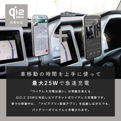 R◆MOTTERU(モッテル)マグネット式 ワイヤレス充電器 車載 Qi2 MagSafeに対応したiPhone 25W 冷却ファン&冷却プレート付 スマホホルダー シリコンケーブル付属 ブラック MOT-QI25WCH02-BK 386194c8 R◆MOTTERU(モッテル)マグネット式 ワイヤレス充電器 車載 Qi2 MagSafeに対応したiPhone 25W 冷却ファン&冷却プレート付 スマホホルダー シリコンケーブル付属 ブラック MOT-QI25WCH02-BK 386194c8