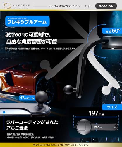 R◆KaedearAutoMotive(カエディア) スマホホルダー 車 ワイヤレス充電 マグネット スマホスタンド magsafe Qi2 高速 充電 15w 磁石 車載ホルダー 真空吸盤 フレキシブルアーム LED&WINDマグチャージャ ca43ab04