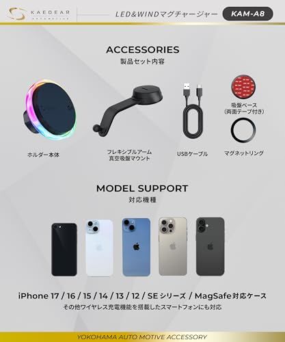 R◆KaedearAutoMotive(カエディア) スマホホルダー 車 ワイヤレス充電 マグネット スマホスタンド magsafe Qi2 高速 充電 15w 磁石 車載ホルダー 真空吸盤 フレキシブルアーム LED&WINDマグチャージャ ca43ab04