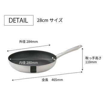 スターシェフ4フライパン28CM箱入 スターシェフ4フライパン28CM箱入