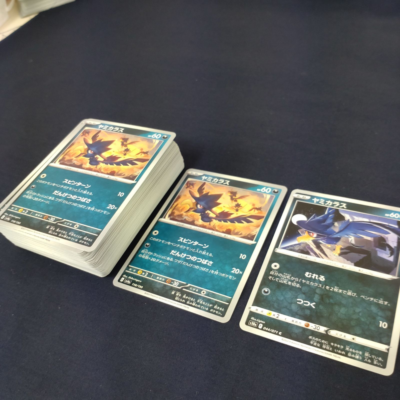 P100449(あく) ポケモンカード ヤミカラス① 100枚 まとめ売り pokemon