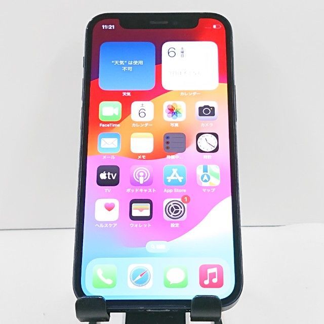 iPhone12 mini 256GB SoftBank ブラック 送料無料 本体 c20594