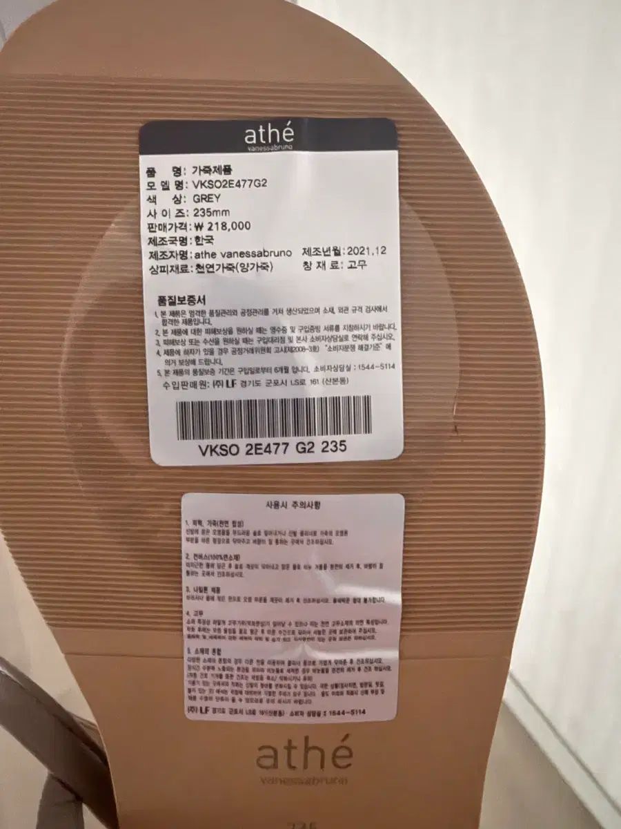 アッテヴァネッサ ブリューノ サンダル グレー