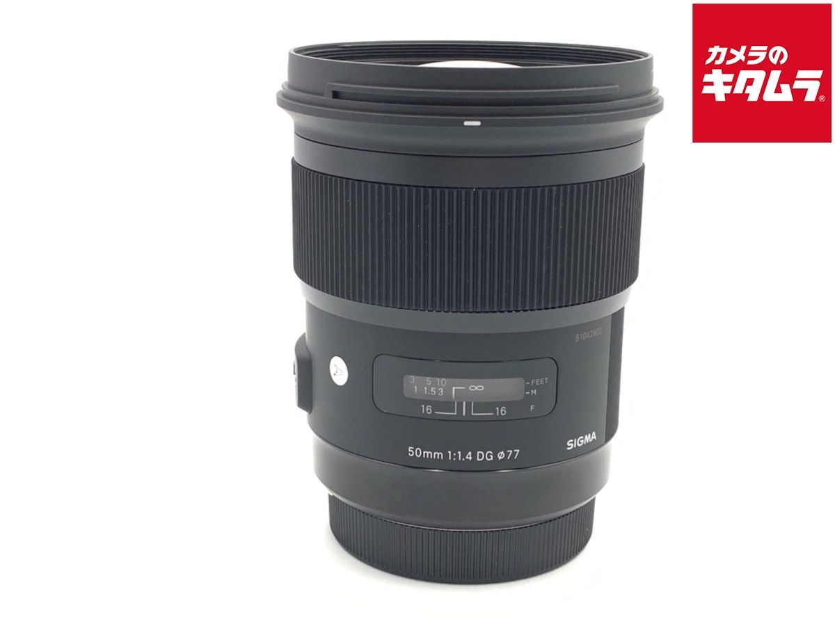 【中古】 【良品】 シグマ 50mm F1.4 DG HSM Art キヤノン用