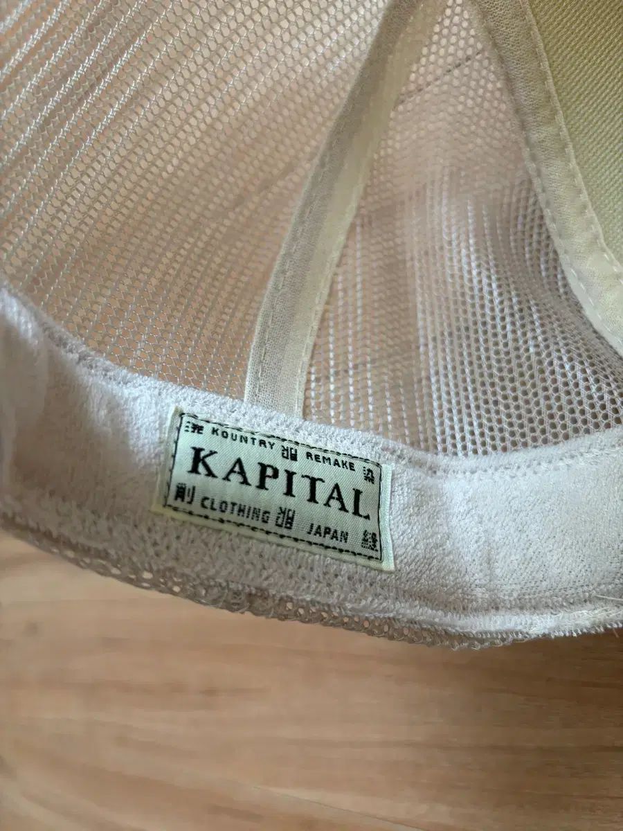 OS KAPITAL デニムダイドプリントトラッカーキャップ ブラウン キナリ OS KAPITAL デニムダイドプリントトラッカーキャップ ブラウン キナリ