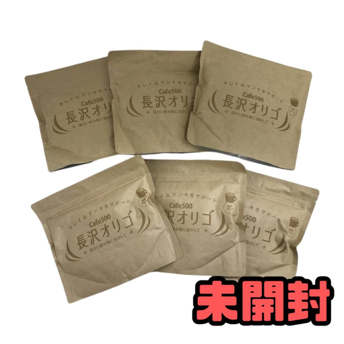 ★未開封★ オリゴ糖 小柳津清一商店 長沢オリゴ 260g ×6点 賞味期限2027.10.30 BZN200029相