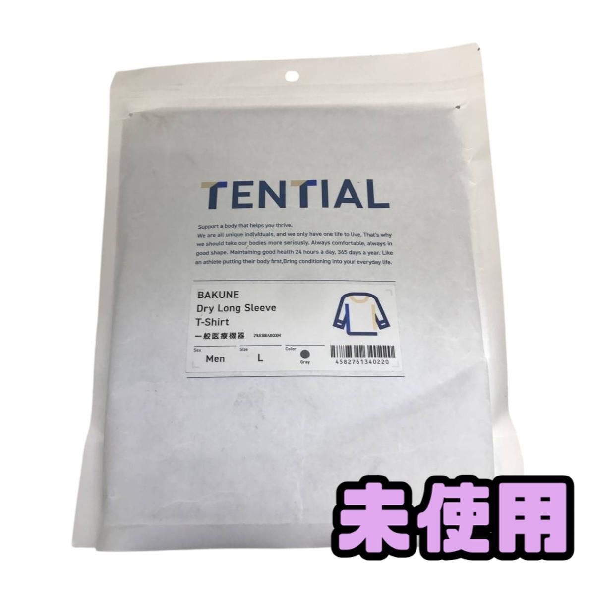 ★未使用★ リカバリーウェア TENTIAL BAKUNE Dry Men's 長袖Tシャツ グレー サイズL AZN200027相