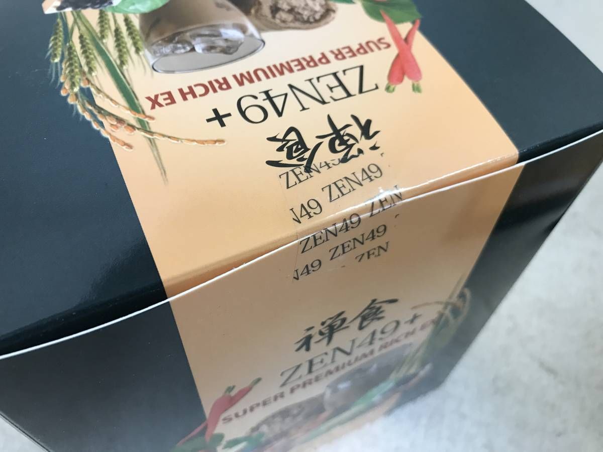 ★未使用★ 禅食 ファイブイーライフ ZEN49+ スーパープレミアムリッチEX 1080g ×2点 賞味期限2027.08.18 AZN200030相