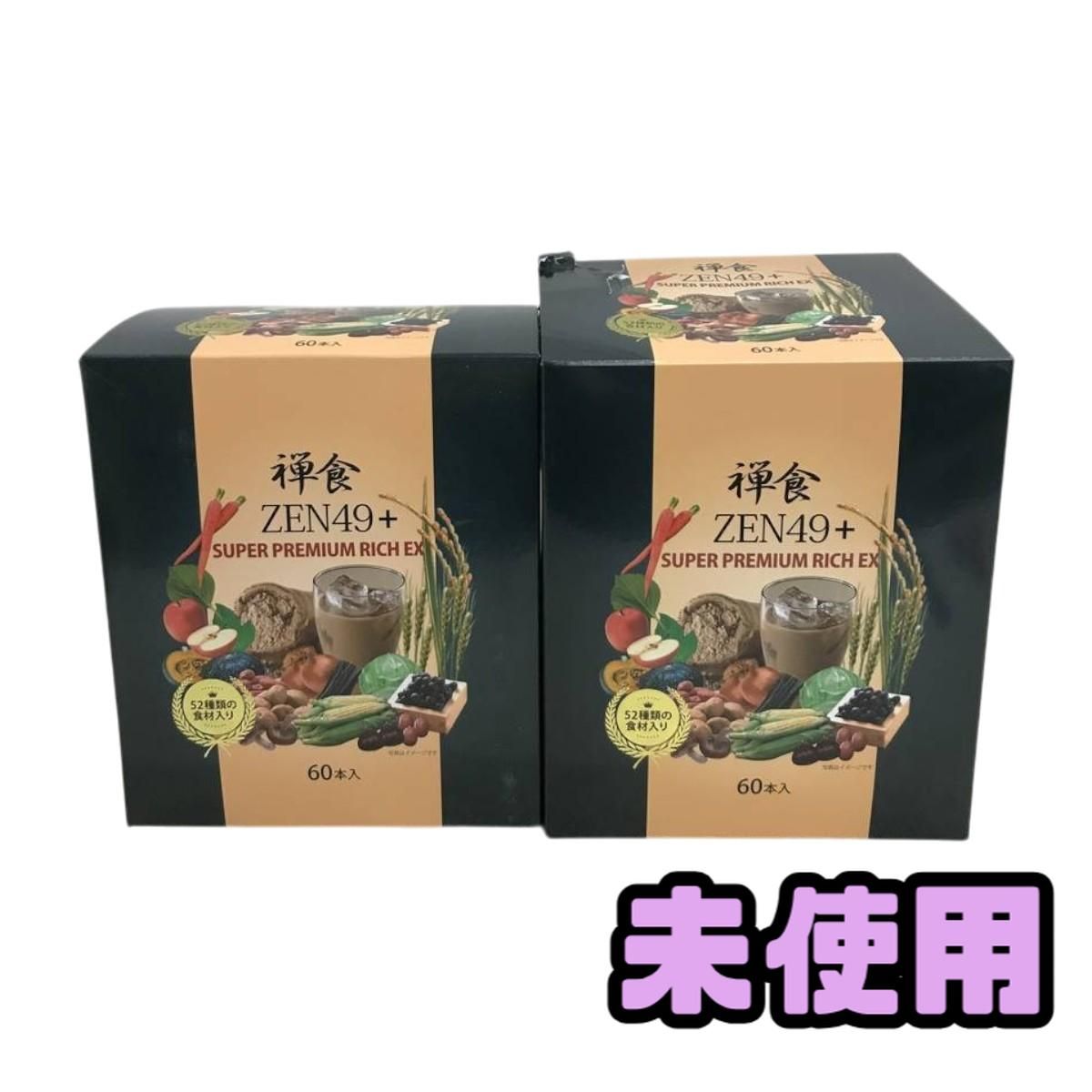 ★未使用★ 禅食 ファイブイーライフ ZEN49+ スーパープレミアムリッチEX 1080g ×2点 賞味期限2027.08.18 AZN200030相