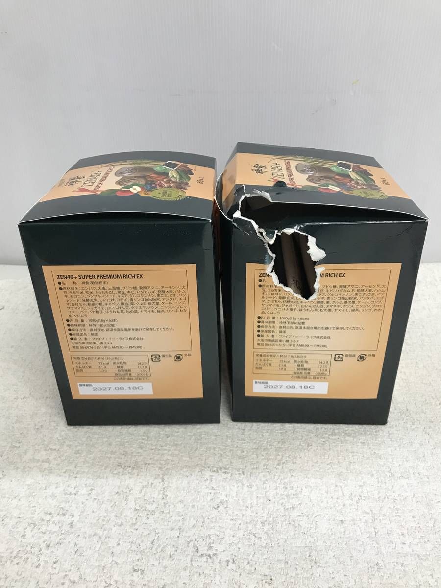 ★未使用★ 禅食 ファイブイーライフ ZEN49+ スーパープレミアムリッチEX 1080g ×2点 賞味期限2027.08.18 AZN200030相