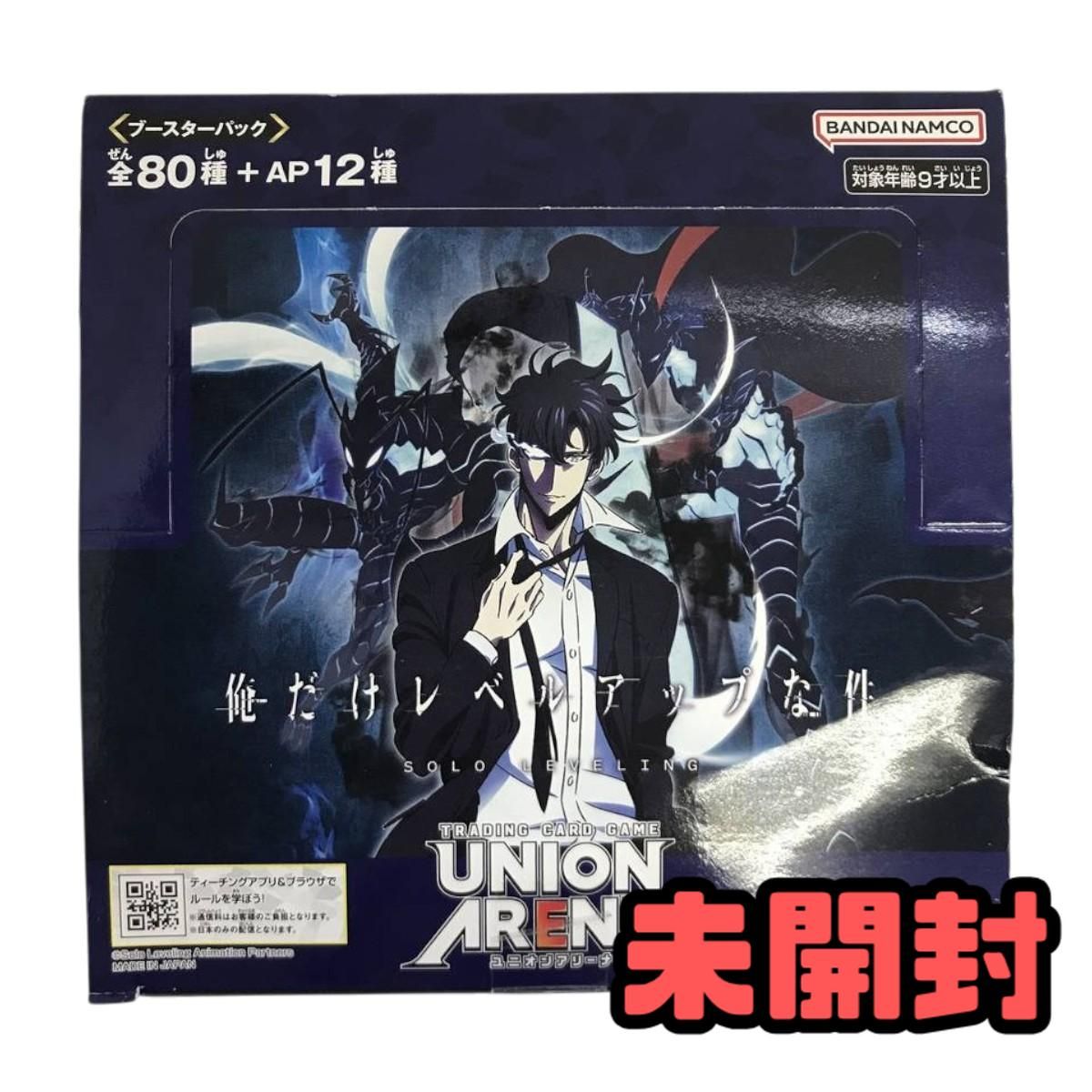 ★未開封★ トレーディングカード BANDAI バンダイ UNION ARENA ブースターパック 俺だけレベルアップな件 16パック入 BOX AZN202263相