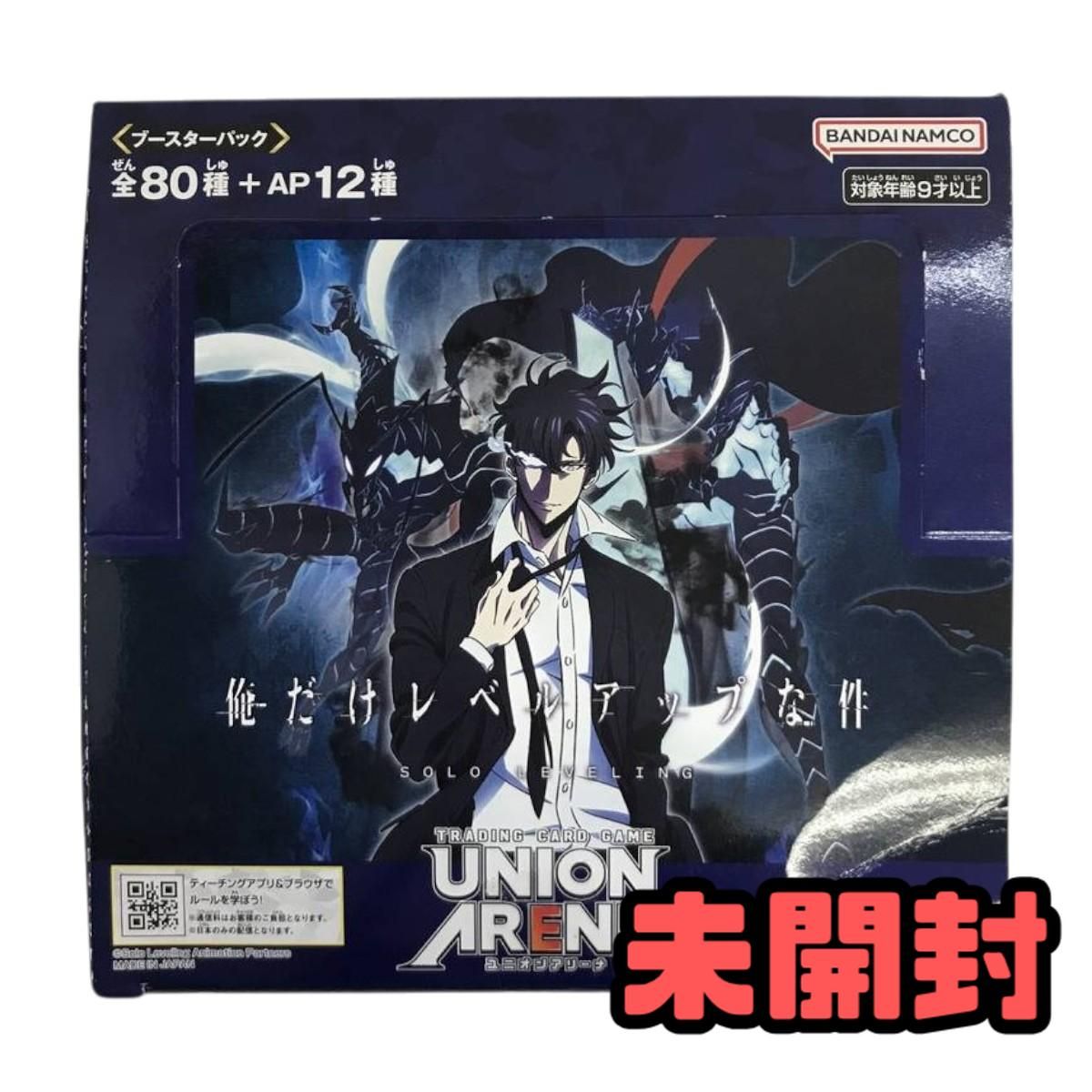 ★未開封★ トレーディングカード BANDAI バンダイ UNION ARENA ブースターパック 俺だけレベルアップな件 16パック入 BOX AZN202332相