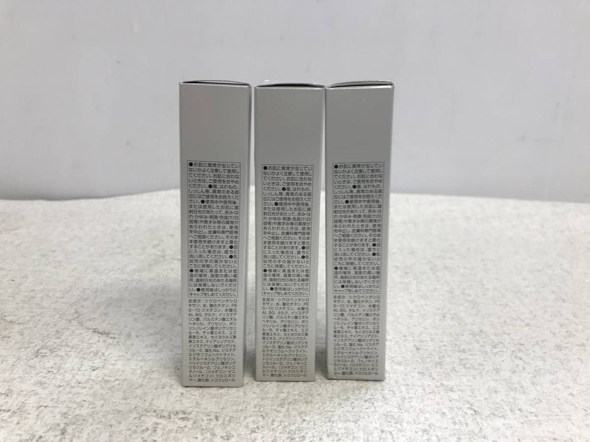 ★未開封★ 日焼け止め化粧下地 GENiS ジェニス C-HAKU Silk UV Shield 30g ×3点 WZN202312相