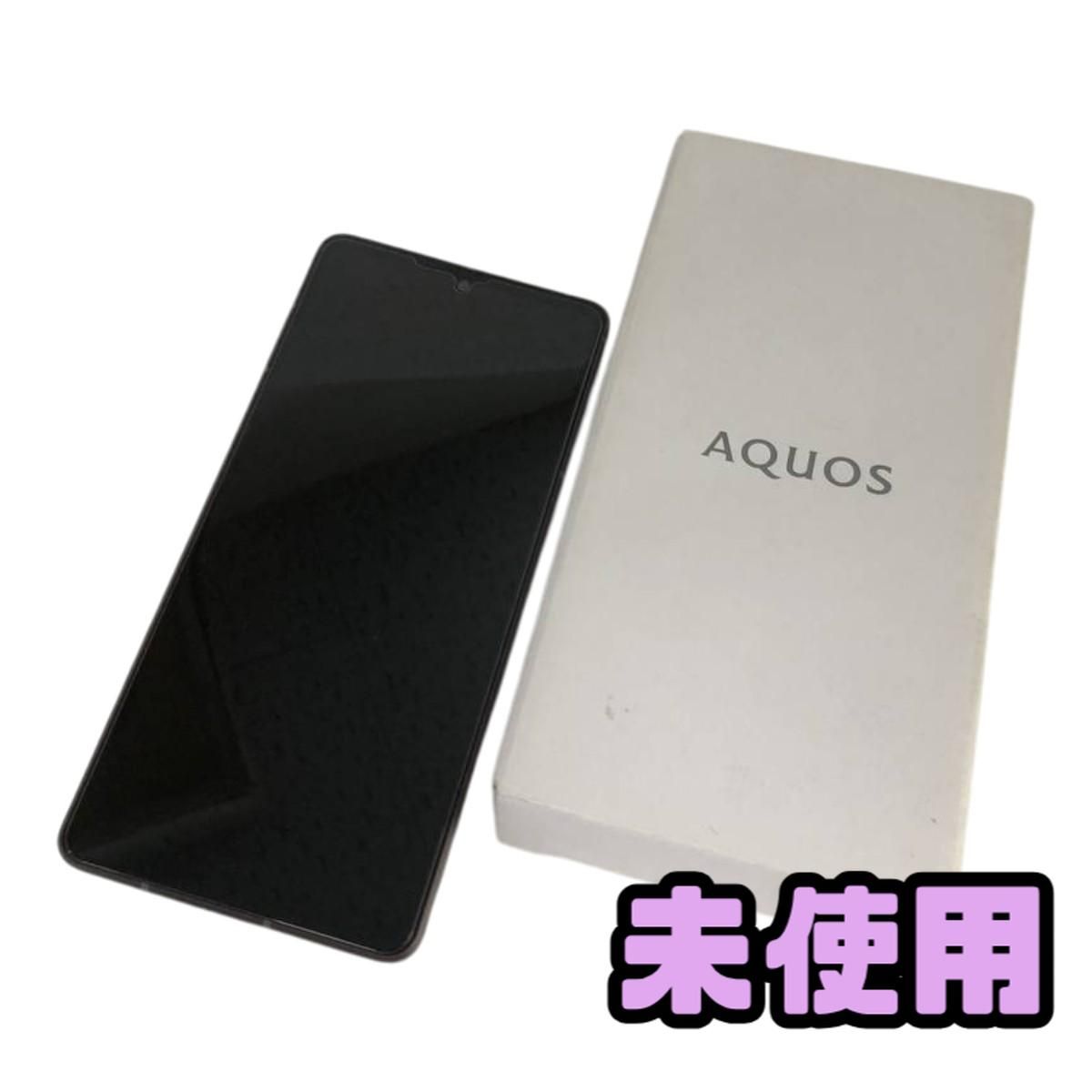 ★未使用★ スマートフォン SHARP シャープ AQUOS sense7 plus A208SH ディープカッパー ACN157622相