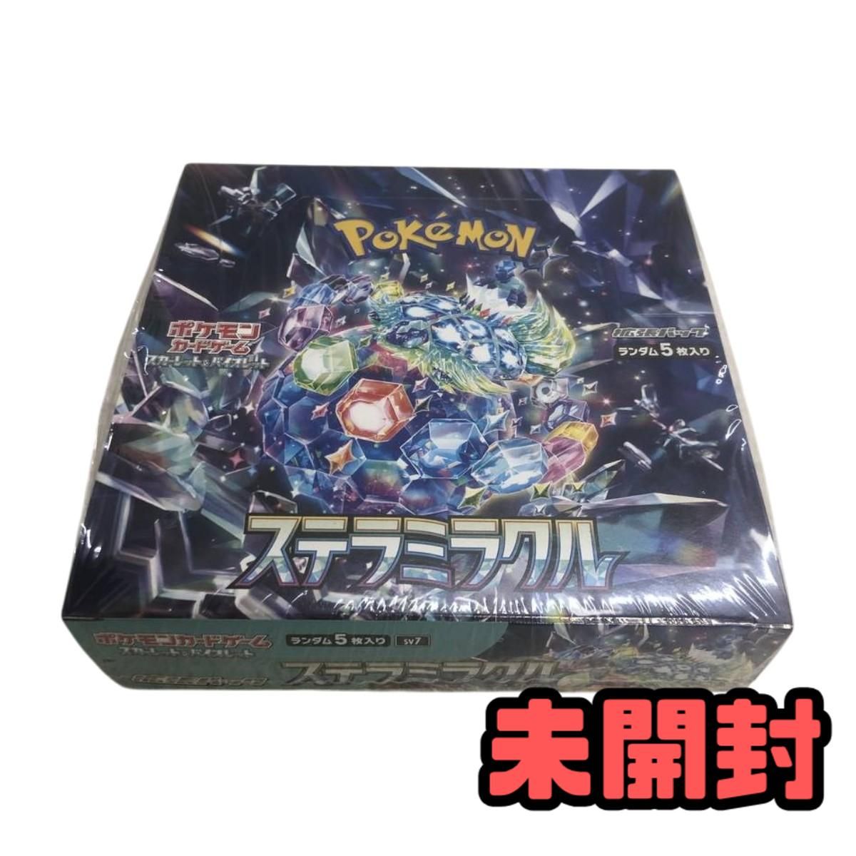 ★未開封★ ポケモンカードゲーム スカーレット&バイオレット 拡張パック ステラミラクル BOX AZN206343相