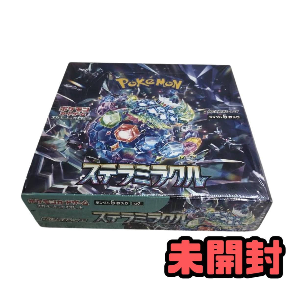★未開封★ ポケモンカードゲーム スカーレット&バイオレット 拡張パック ステラミラクル BOX AZN206344相