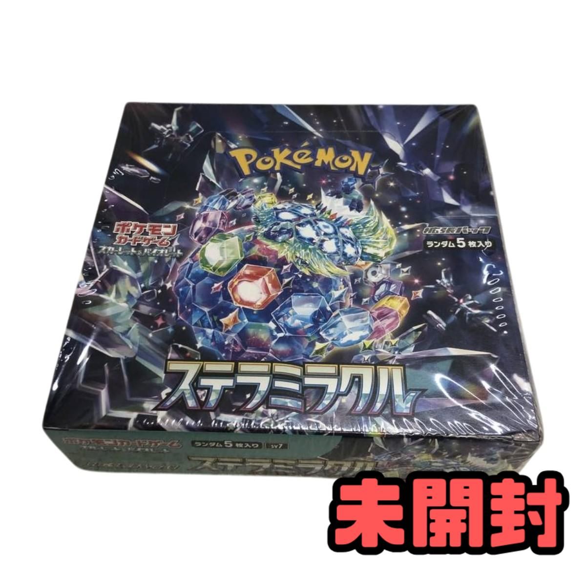 ★未開封★ ポケモンカードゲーム スカーレット&バイオレット 拡張パック ステラミラクル BOX AZN206345相