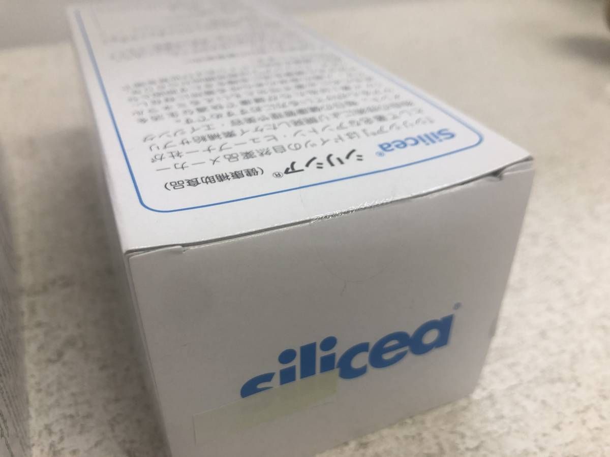 ★未開封★ サプリメント Anton Hubner アントン ヒューブナー シリシア 500mL ×2点 賞味期限2027.09 AZN206266相