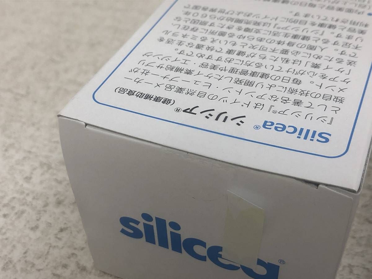 ★未開封★ サプリメント Anton Hubner アントン ヒューブナー シリシア 500mL ×2点 賞味期限2027.09 AZN206266相