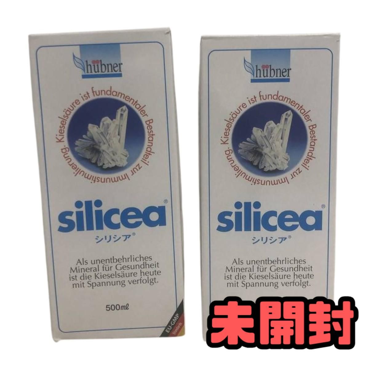 ★未開封★ サプリメント Anton Hubner アントン ヒューブナー シリシア 500mL ×2点 賞味期限2027.09 AZN206266相