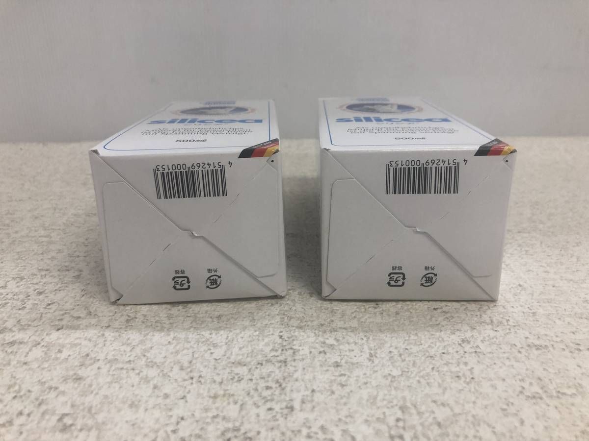 ★未開封★ サプリメント Anton Hubner アントン ヒューブナー シリシア 500mL ×2点 賞味期限2027.09 AZN206266相