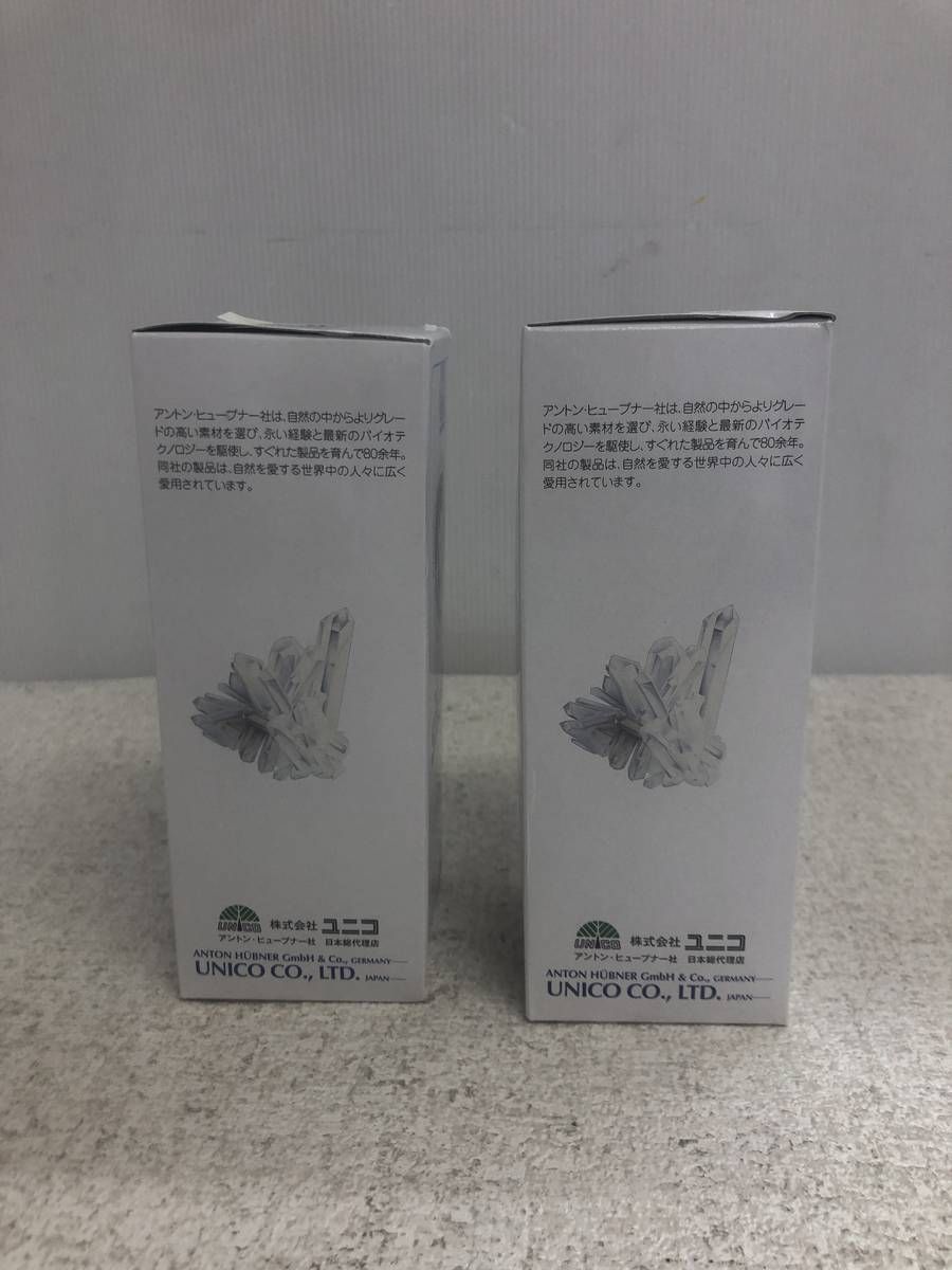 ★未開封★ サプリメント Anton Hubner アントン ヒューブナー シリシア 500mL ×2点 賞味期限2027.09 AZN206266相