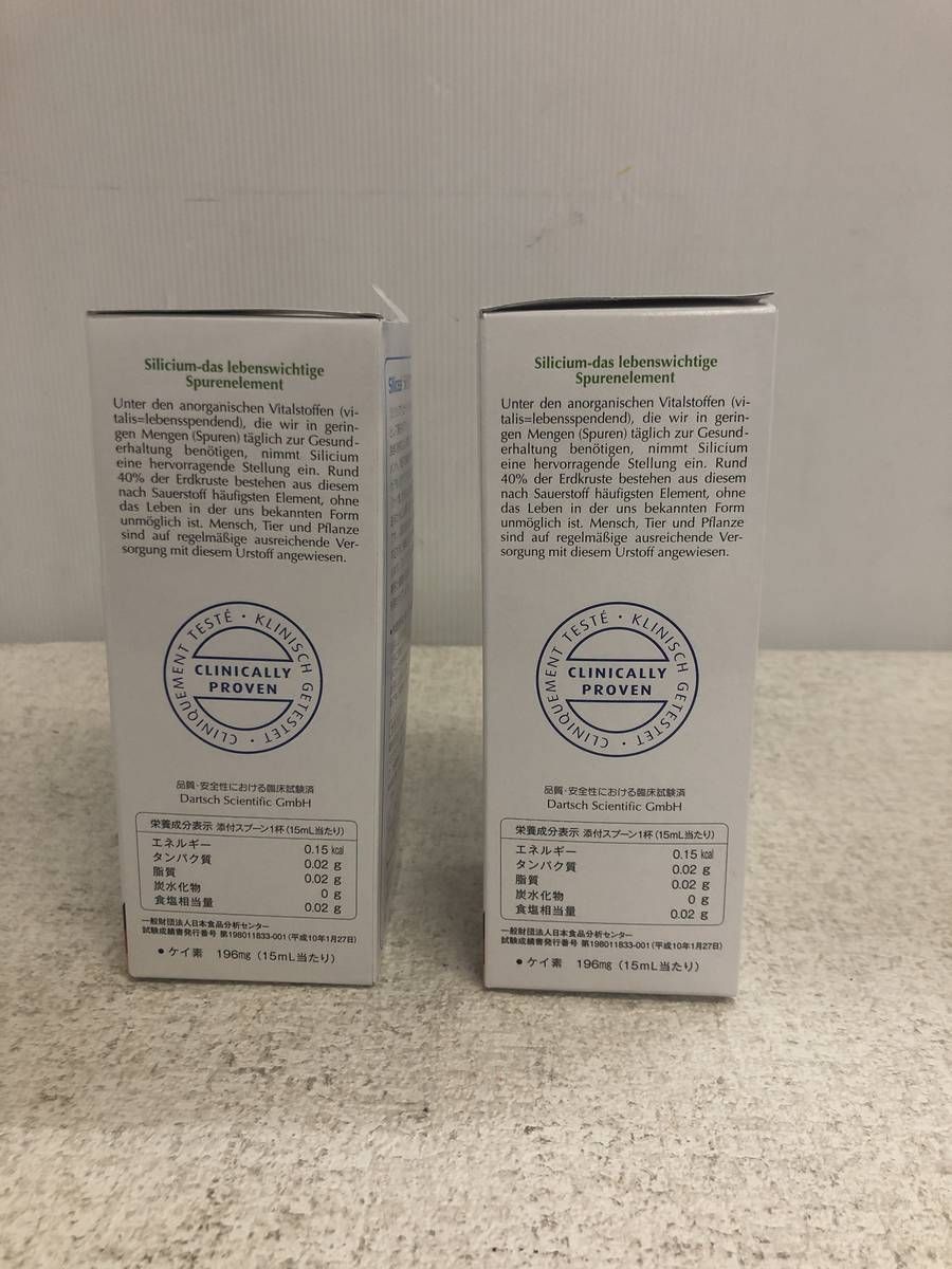 ★未開封★ サプリメント Anton Hubner アントン ヒューブナー シリシア 500mL ×2点 賞味期限2027.09 AZN206366相