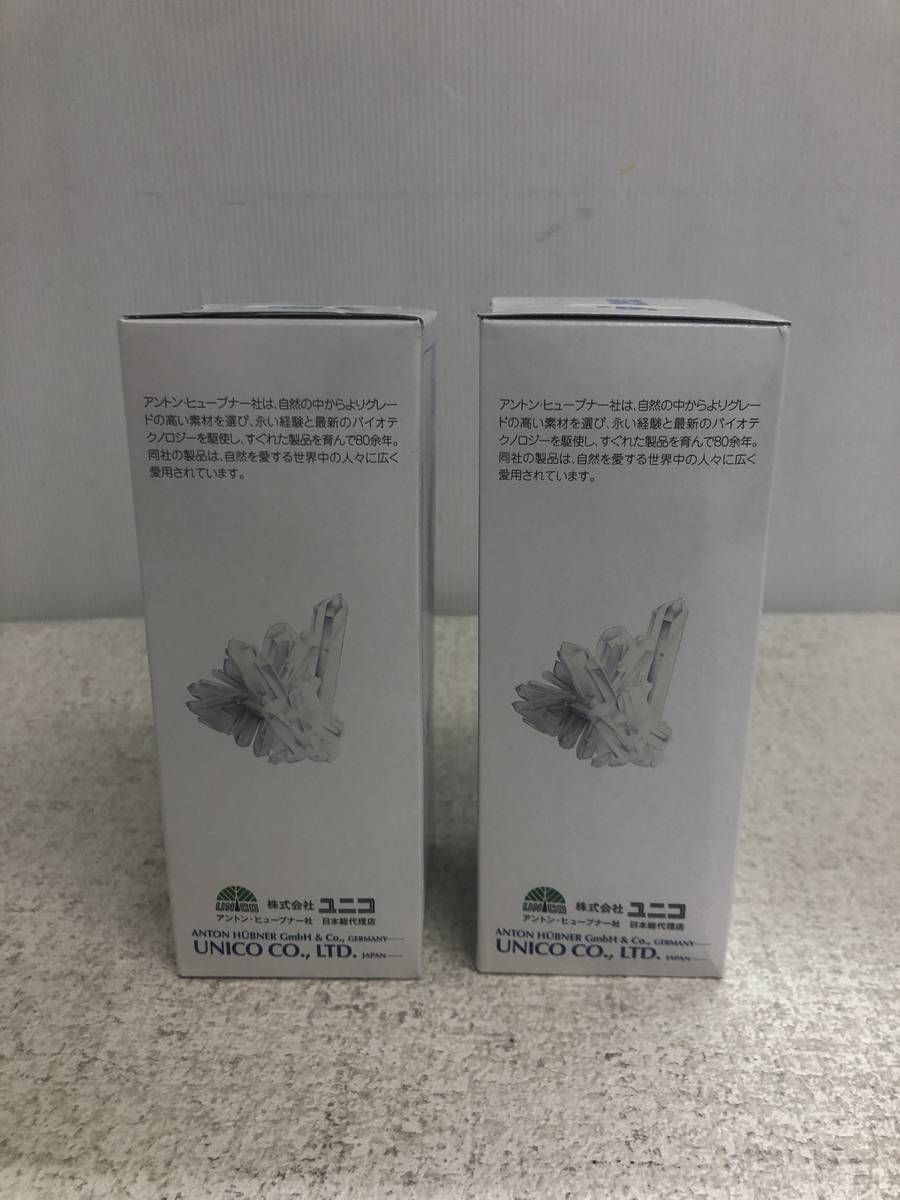 ★未開封★ サプリメント Anton Hubner アントン ヒューブナー シリシア 500mL ×2点 賞味期限2027.09 AZN206367相