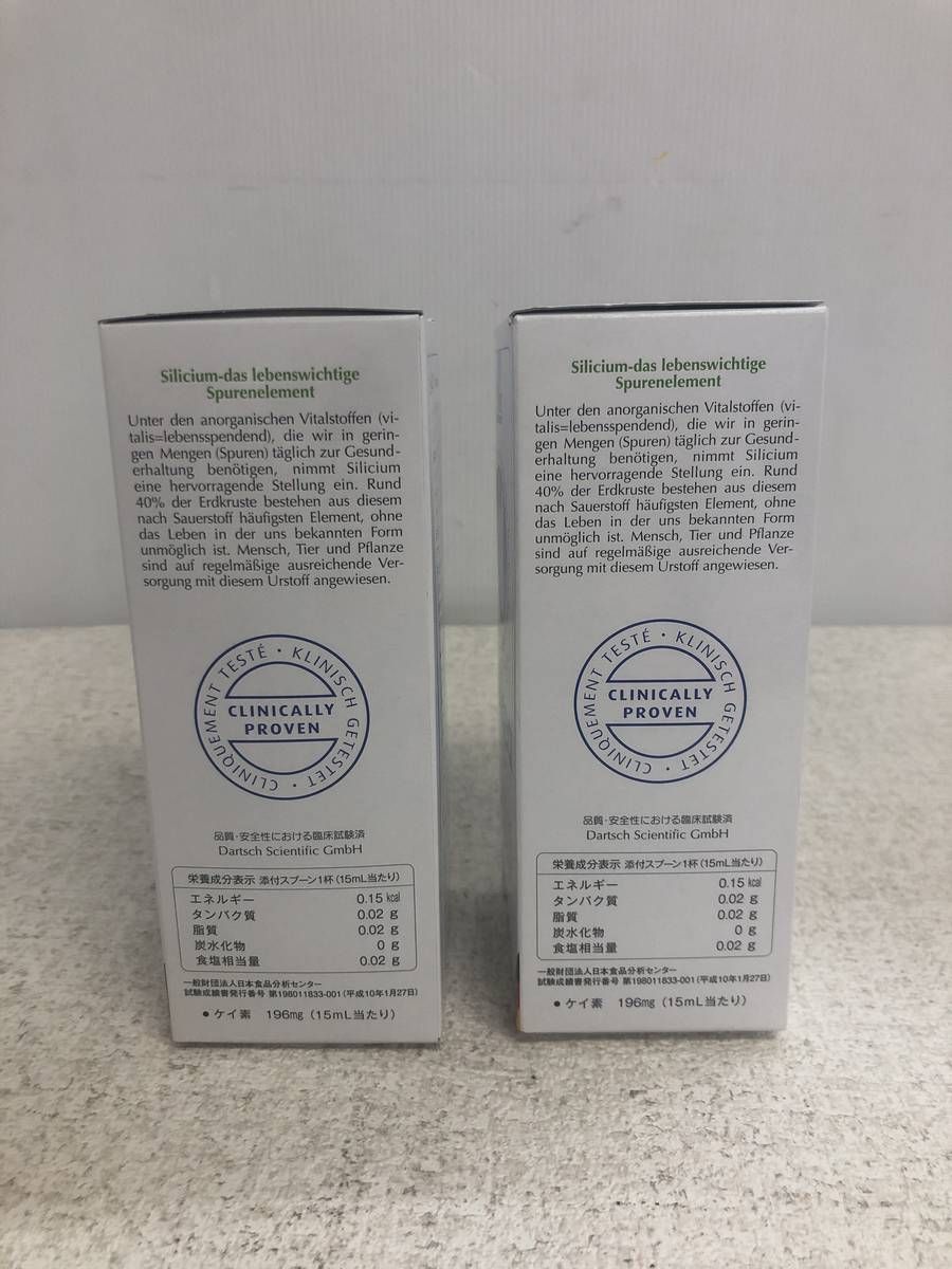 ★未開封★ サプリメント Anton Hubner アントン ヒューブナー シリシア 500mL ×2点 賞味期限2027.09 AZN206367相