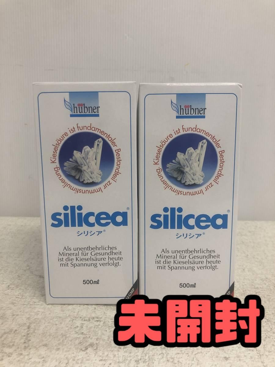 ★未開封★ サプリメント Anton Hubner アントン ヒューブナー シリシア 500mL ×2点 賞味期限2027.09 AZN206369相