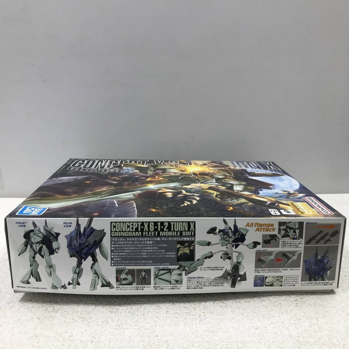 ☆未使用☆ プラモデル BANDAI バンダイ MG 1/100 Concept-X 6-1-2