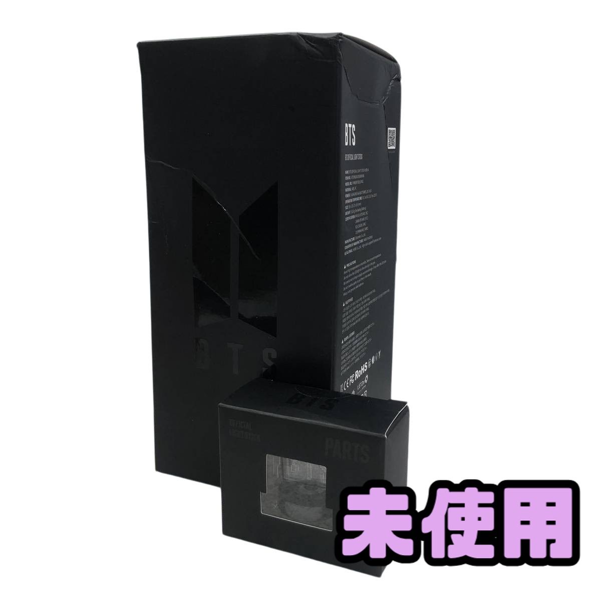 ★未使用★ コンサートグッズ まとめ BTS ペンライト BTS OFFICIAL LIGHT STICK VER. など 2点 AYN207365相