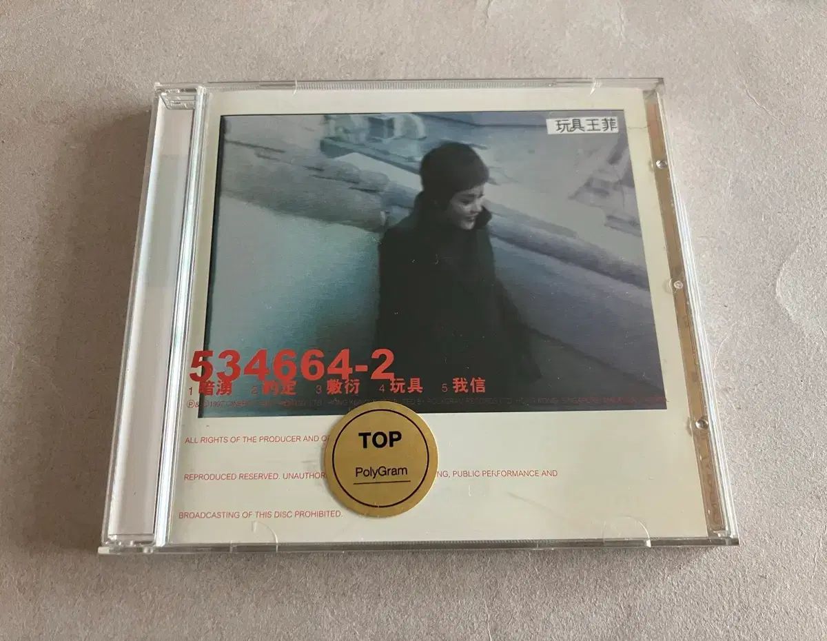 90 ザ・イヤーズ ワン・フェイ Faye Wong おもちゃ 韓国国内 ライセンス 初版 CD グレーター・チャイナ