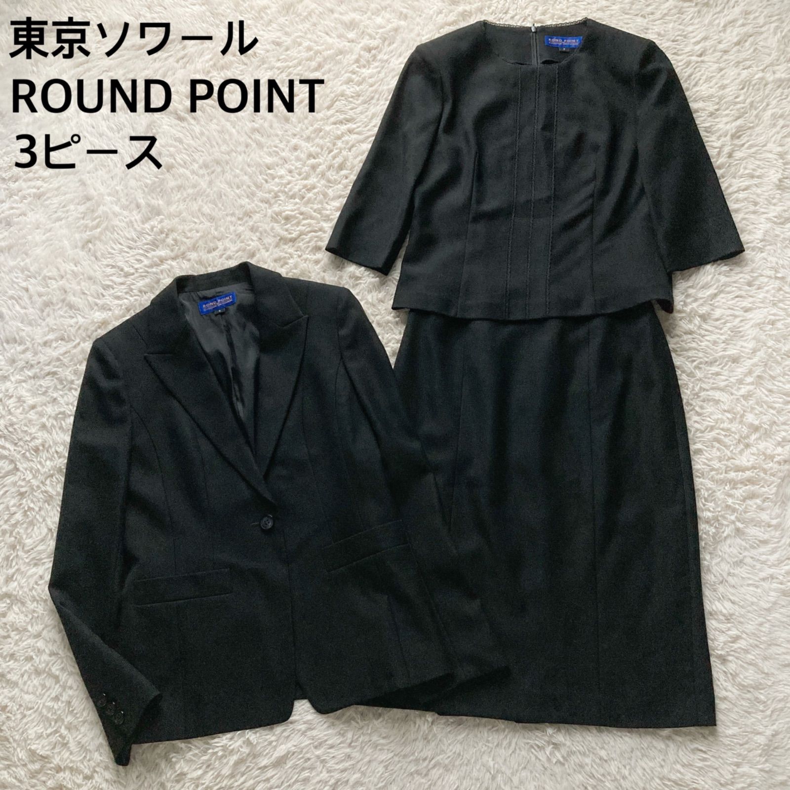 ロンポワン カルヴェン 東京ソワール ROND POINT CARVEN 日本製 キュプラ裏地 3ピース セットアップ スーツ ブラックフォーマル 喪服 礼服 ノーカラー 半袖 ひざ丈 スカート 黒 ブラック 9号 セレモニー 冠婚葬祭 エレガント 美品