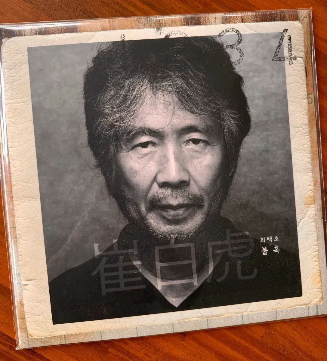 (未開封)チェ・ベクホ 中毒 LP