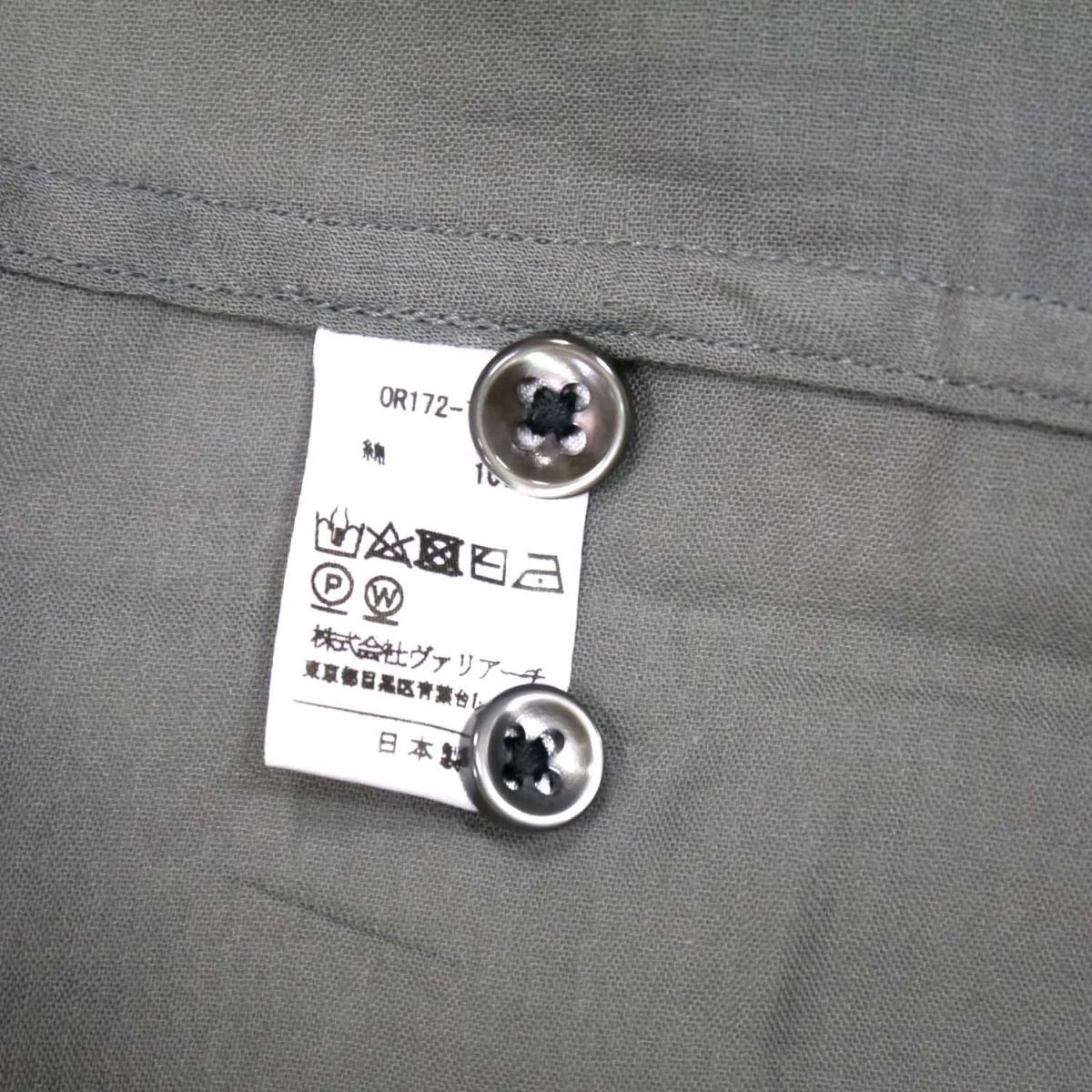新品 定価27,500円◇OURET オーレット 80/1 コットンダブルサテン 