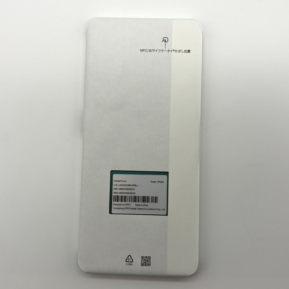OPPO A5 5G 128GB グリーン 未使用品 OPG06SGA - メルカリ