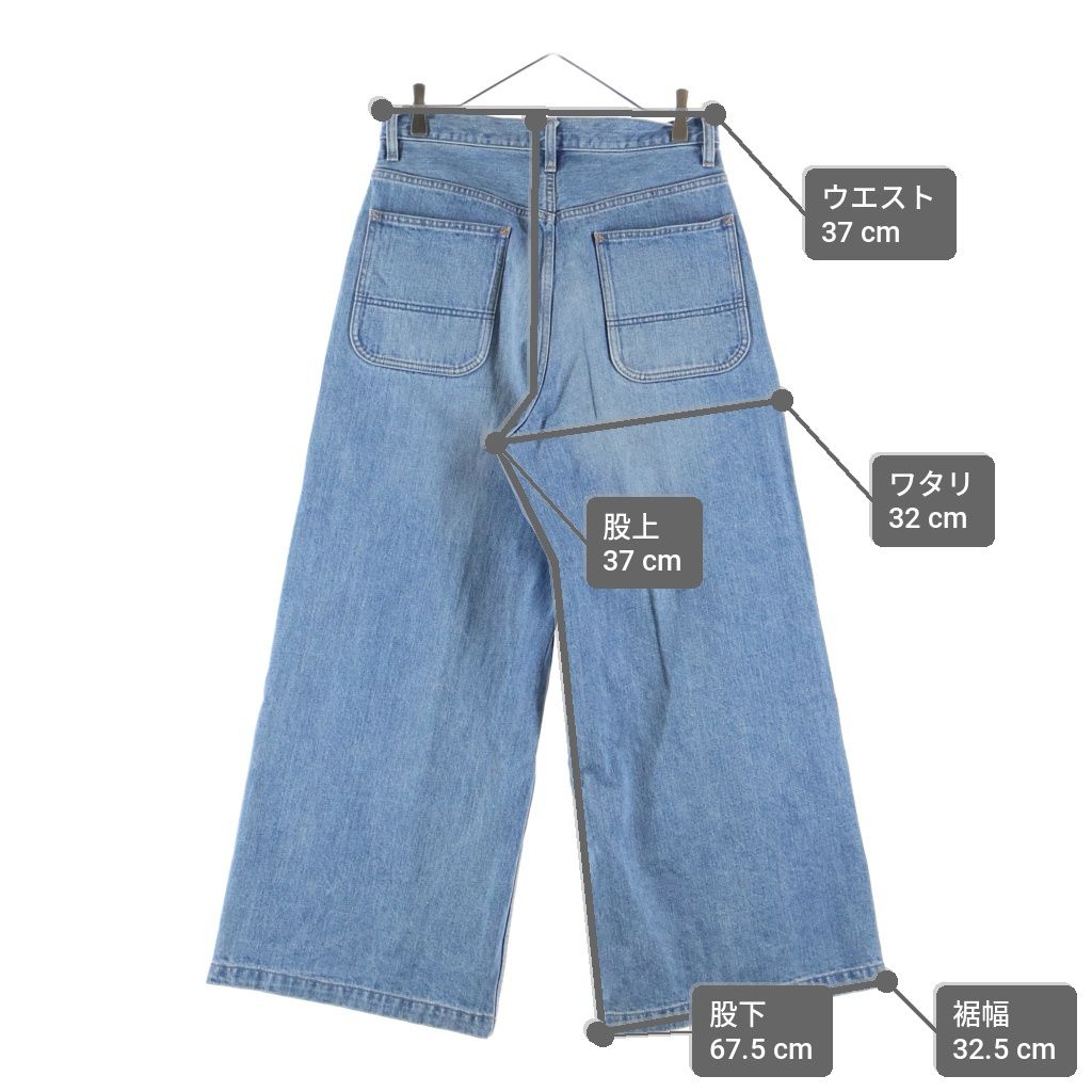 SuperNova (スーパーノヴァ) Baggy Jeans SNJ-42V バギー ジーンズ