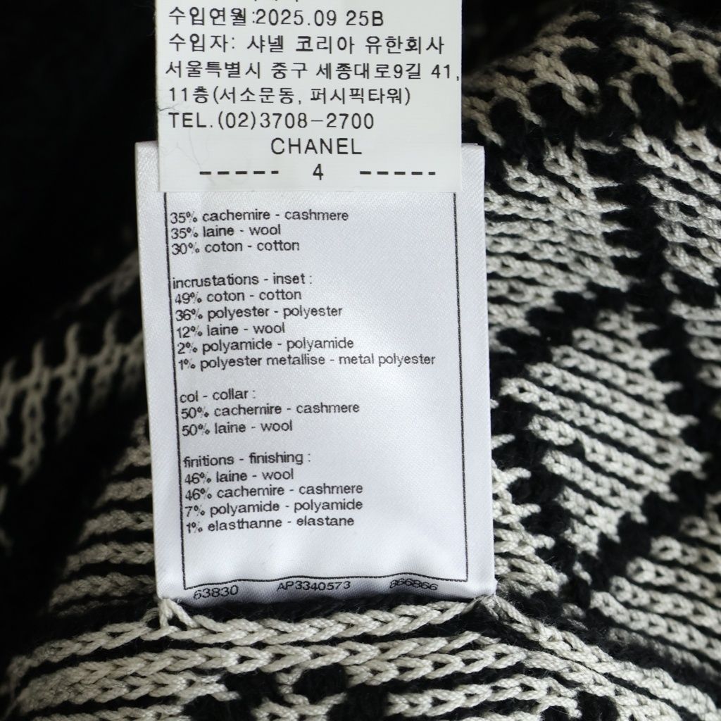 CHANEL (シャネル) Cashmere Blouson ココマーク ツイードポケット