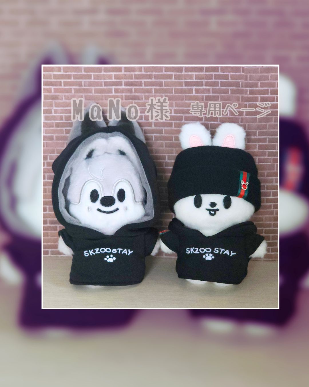 straykids SKZOO 10cmぬいぐるみ用コスチューム - メルカリ
