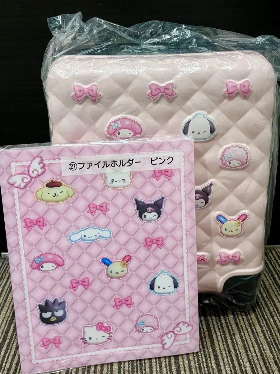 サンリオ当たりくじ 一番くじ 1等賞 キャリアー ファイル ホルダー