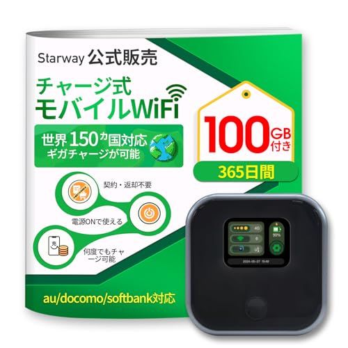 R★Starway ポケットwifi wifi ルーター 契約不要 国内100GB付き 365日間 モバイルルーター 物理SIM 不要 国内海外利用可能 モバイルルーター simフリー 車 ワイファイ 端末買い切り チャージ式 WIFI 3大 502c2efd