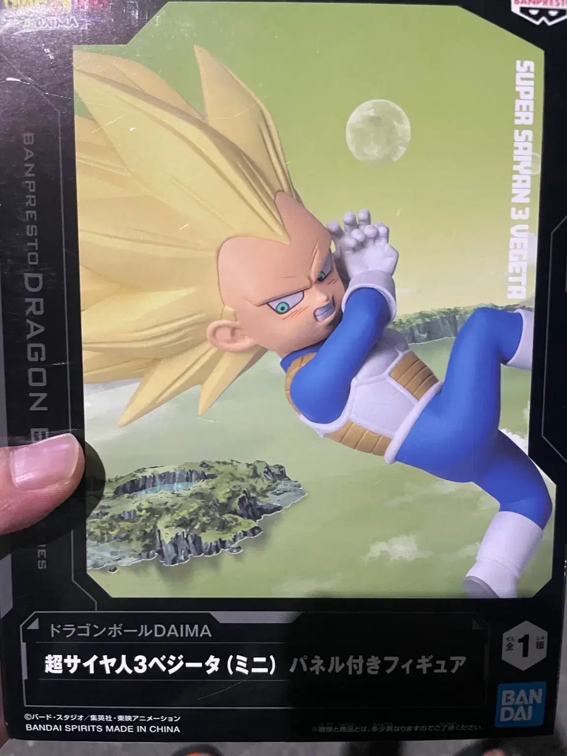 未開封 ドラゴンボール ベジータ ミニ パネル付 フィギュア 爆買い