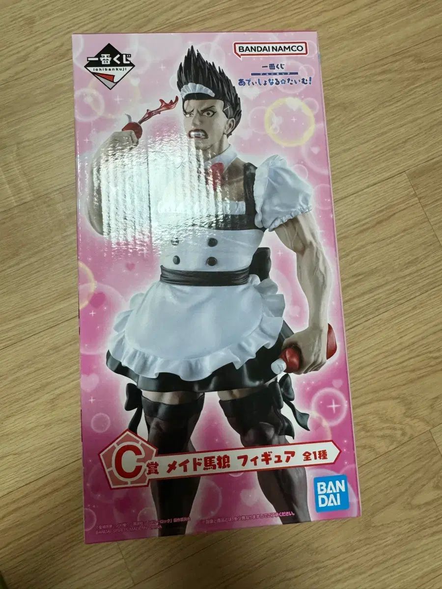 ブルーロック 追加時間 クージー 一番くじ メイド フィギュア