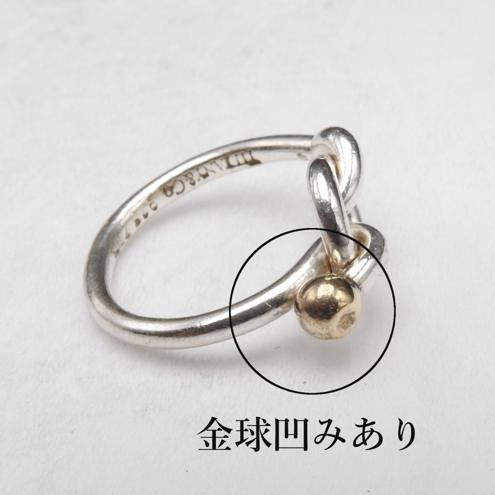 TIFFANY&CO. ティファニー シルバー925/750イエローゴールド