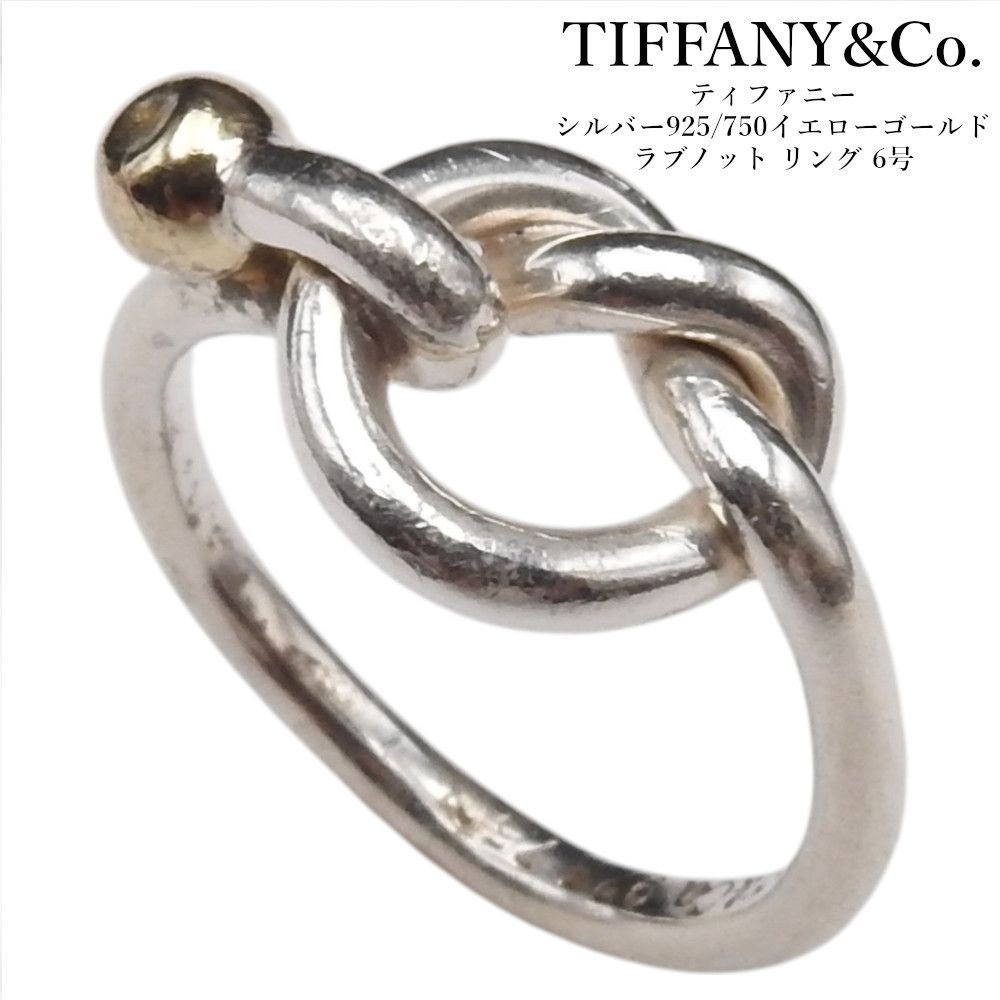 TIFFANY&CO リング 750 シルバー 925 フック&アイ 指輪 Tiffany (ティファニー ) 750&シルバーリング TIFFANY＆CO. フック